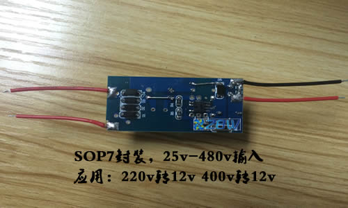 400v轉(zhuǎn)12v，電源模塊